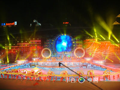 廣州國際旅遊節開幕式