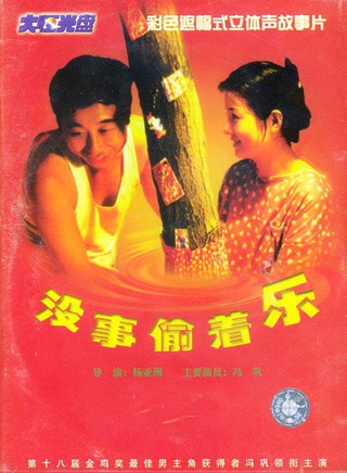 牛群 牛群