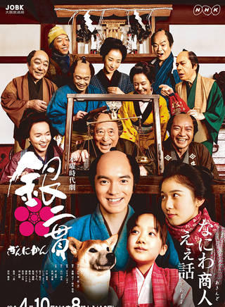 映美本山 映美本山