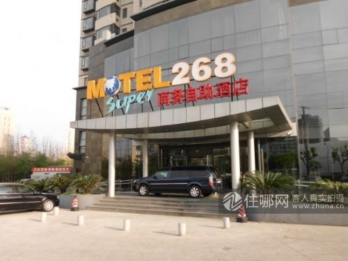 上海莫泰268連鎖酒店（羽山路源深體育中心店）