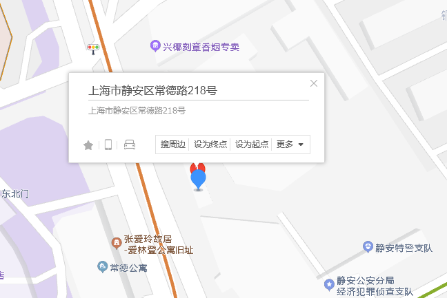 常德路218號 常德路218號