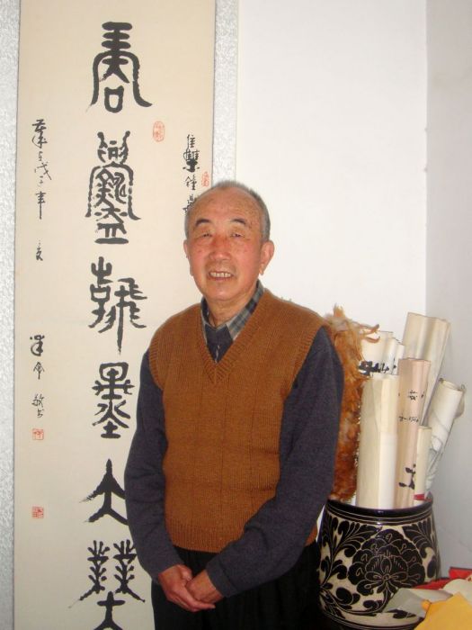 於半丁 於半丁