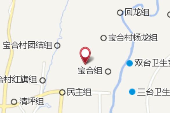 艾家寨 艾家寨