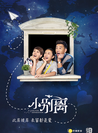 汪俊(中國內地男導演、演員) 汪俊(中國內地男導演、演員)