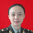 宋紅(第四軍醫大學口腔醫學院綜合科副主任醫師) 宋紅(第四軍醫大學口腔醫學院綜合科副主任醫師)