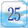 25th Anniversary 25th Anniversary