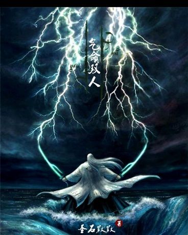氣命雙人 氣命雙人