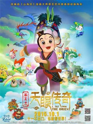高旭東(配音演員)