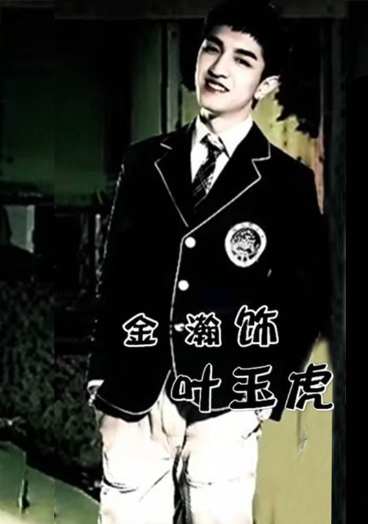 超級教師(STB超級教師)
