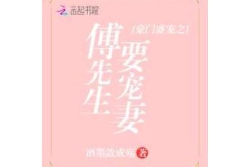 予笙一夢 予笙一夢