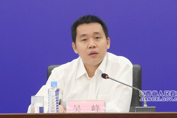 吳峰(江西省體育局計畫財務產業處處長) 吳峰(江西省體育局計畫財務產業處處長)