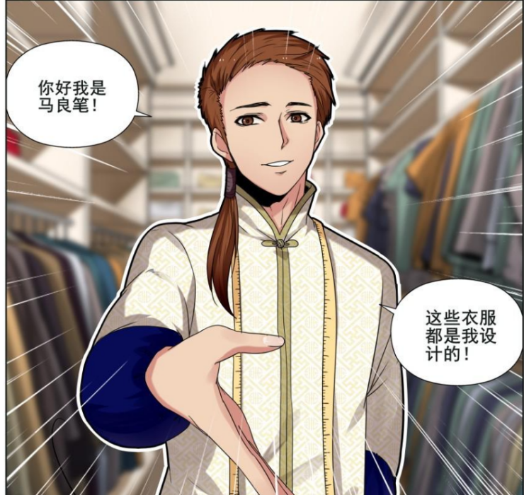 馬良筆 馬良筆