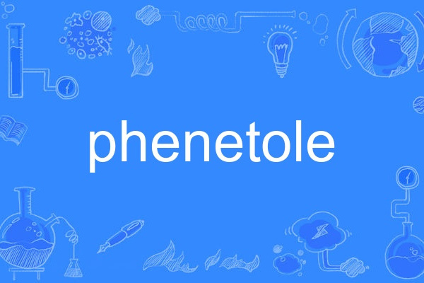 phenetole phenetole