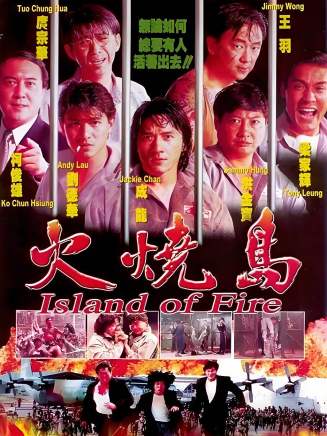 高捷(中國台灣男演員) 高捷(中國台灣男演員)
