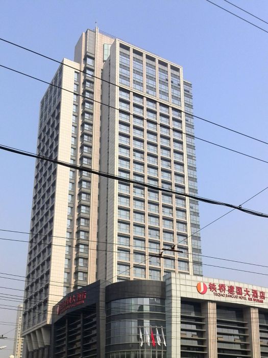 紫荊嘉苑(城南紫荊居住區紫芋北路的住宅小區) 紫荊嘉苑(城南紫荊居住區紫芋北路的住宅小區)