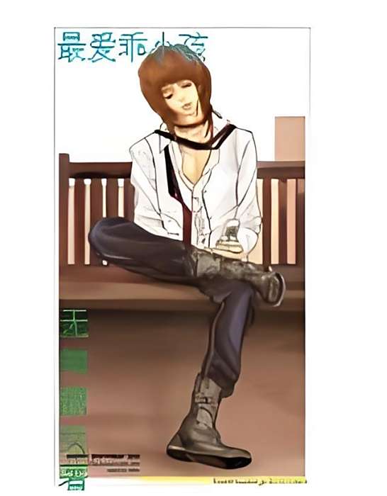 最愛乖小孩