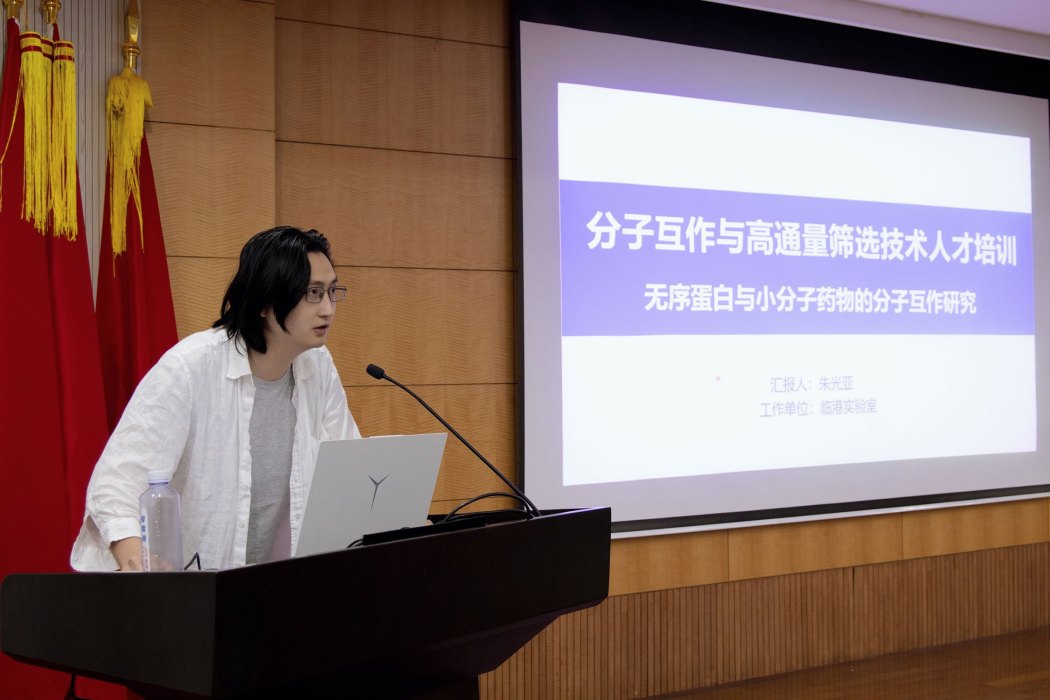 朱光亞(臨港實驗室青年研究員)