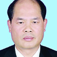 孔祥鵬(廣西壯族自治區梧州市人大原副主任) 孔祥鵬(廣西壯族自治區梧州市人大原副主任)