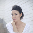 栗子兒(栗子（中國內地影視女演員）)
