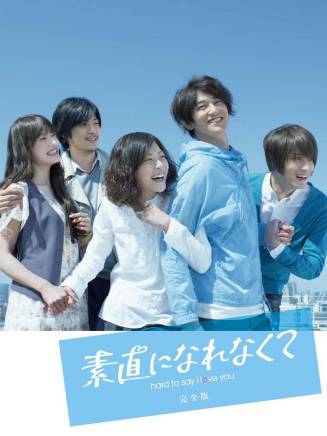 瑛太(永山瑛太) 瑛太(永山瑛太)