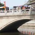龍津橋(湖南省芷江縣橋樑) 龍津橋(湖南省芷江縣橋樑)