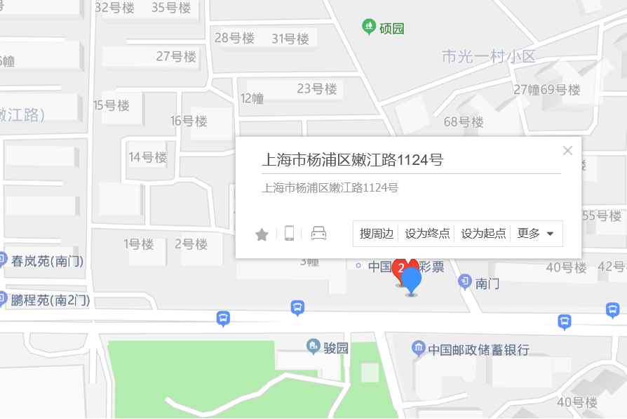 嫩江路1124號 嫩江路1124號