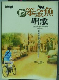 黃維德(中國台灣男演員、歌手)
