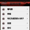 極度深寒恐怖 極度深寒恐怖