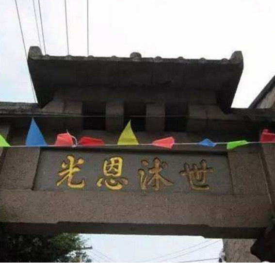 九德坊