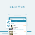 上網助手 上網助手