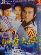 鄭少秋 鄭少秋