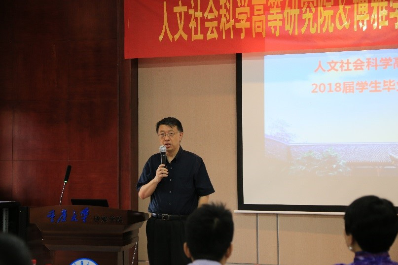 鄒羽(重慶大學人文社會科學高等研究院教授) 鄒羽(重慶大學人文社會科學高等研究院教授)