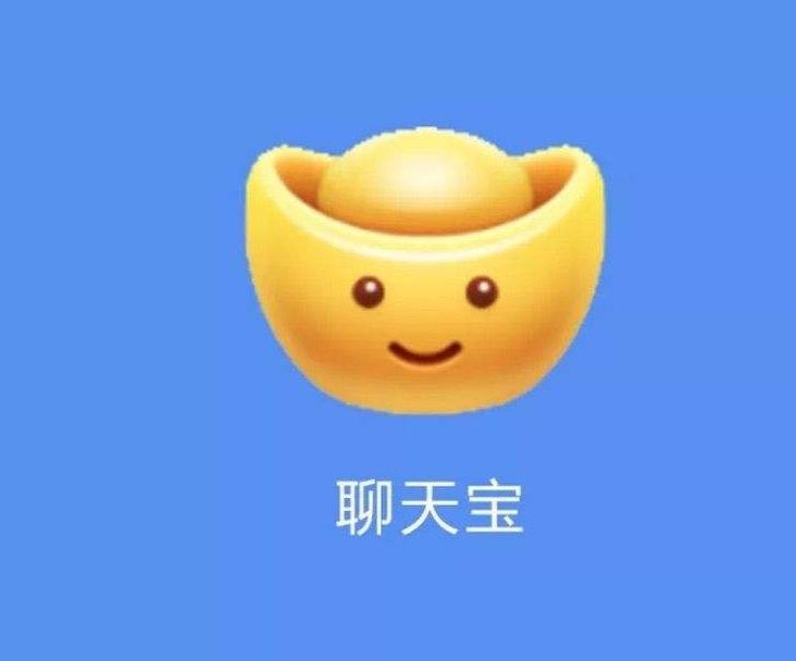 聊天寶(子彈簡訊) 聊天寶(子彈簡訊)