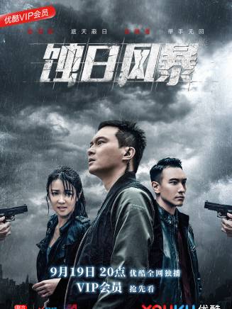 張松枝(中國香港男演員、主持人)