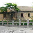 大梁書院 大梁書院