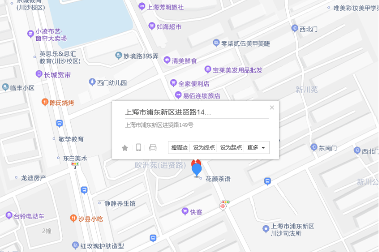 進賢路149號 進賢路149號