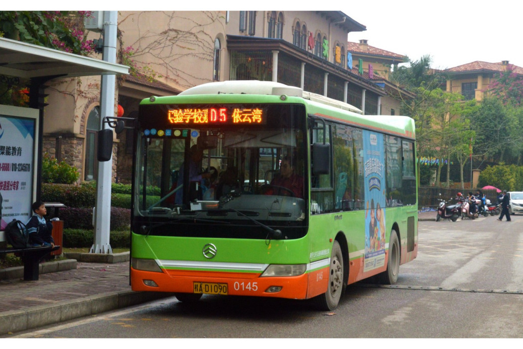 南寧公交D5路 南寧公交D5路