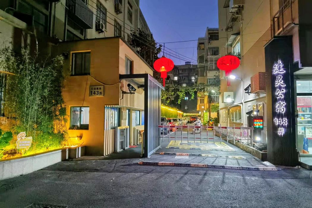 建靈公寓 建靈公寓
