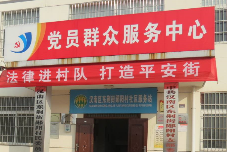 東荊街道 東荊街道