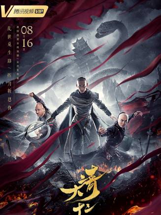 徐喆 徐喆