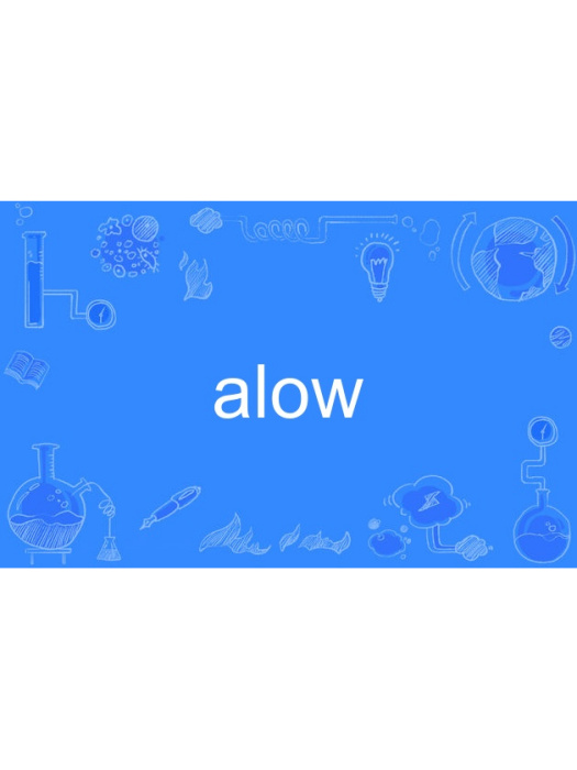 alow alow