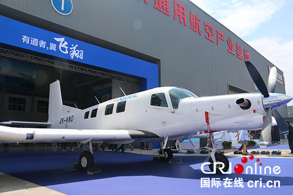 北京藍天飛行通用航空科技有限公司