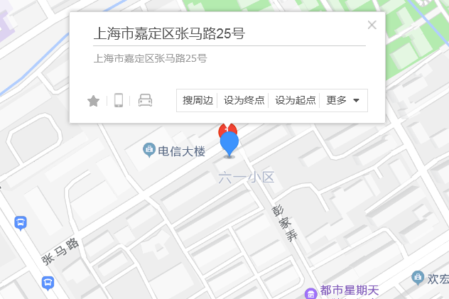 張馬路25號 張馬路25號