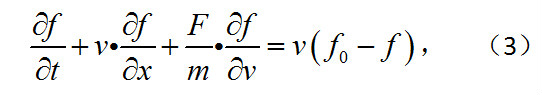 玻耳茲曼方程