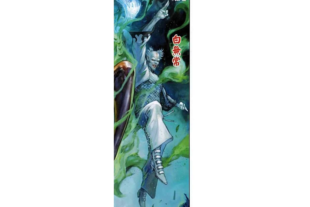 白無常(漫畫《龍虎門》和《金著龍虎門》中的角色) 白無常(漫畫《龍虎門》和《金著龍虎門》中的角色)