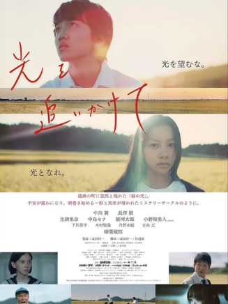 長澤樹 長澤樹