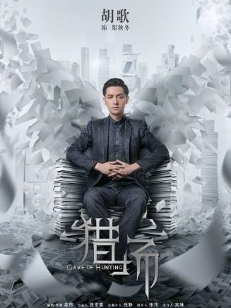 黃霆(中國內地男演員) 黃霆(中國內地男演員)