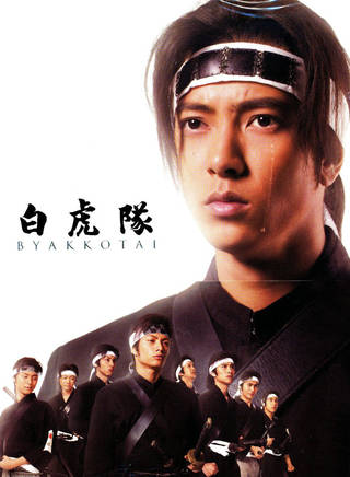山下智久(YAMAP) 山下智久(YAMAP)