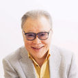 江守徹