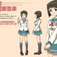萩原雪步(《偶像大師 XENOGLOSSIA》中的人物) 萩原雪步(《偶像大師 XENOGLOSSIA》中的人物)
